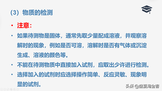 碘化银什么颜色，碘化银是什么颜色（高中化学知识点详解）