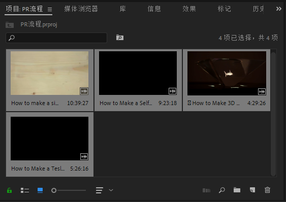 pr如何裁剪视频画面，pr怎么裁剪视频画面（看完这一篇文章你就会了）