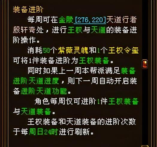 天龙八部紫薇灵魄获取途径，天龙八部紫薇灵魄怎么获得（天龙八部<新天外第三篇>）