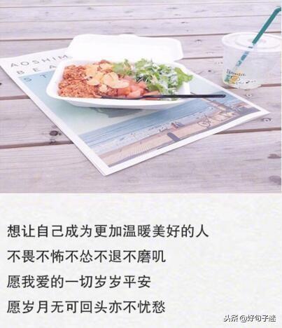 表白男朋友的情话，给男朋友表白的情话（写给男朋友甜言蜜语的情话）