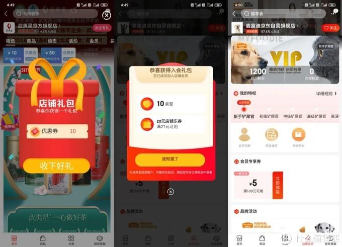 京东买东西(京东淘宝网购物)