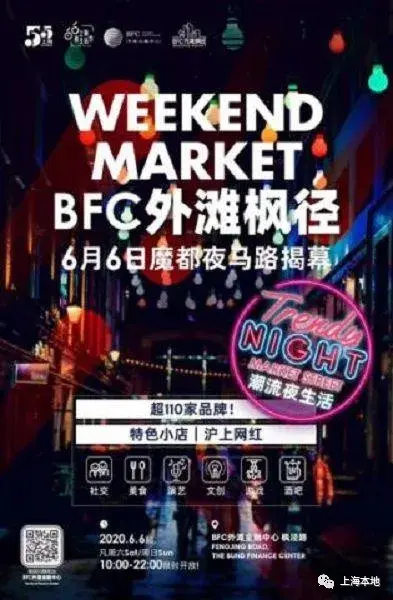 外滩在上海哪个区，上海的外滩属于哪个区（明天外滩步行街开街110个摊位）