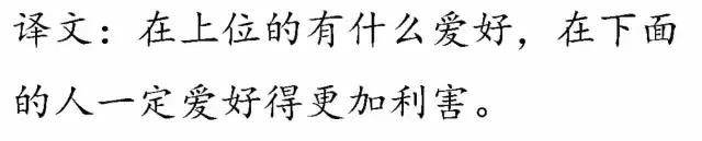 四书五经指什么，五经指的是什么书（一口气读完四书五经）