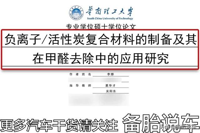 新车除异味用活性炭有用吗，车内异味活性炭好用不（活性炭包和车载空气净化器到底有没有用）