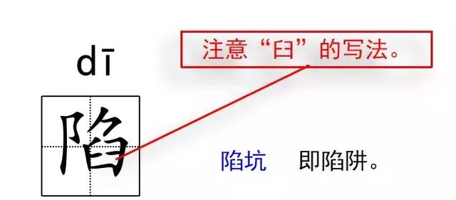 不可胜数的拼音，不可胜数的拼音怎么读（▎部编版五年级语文上册）
