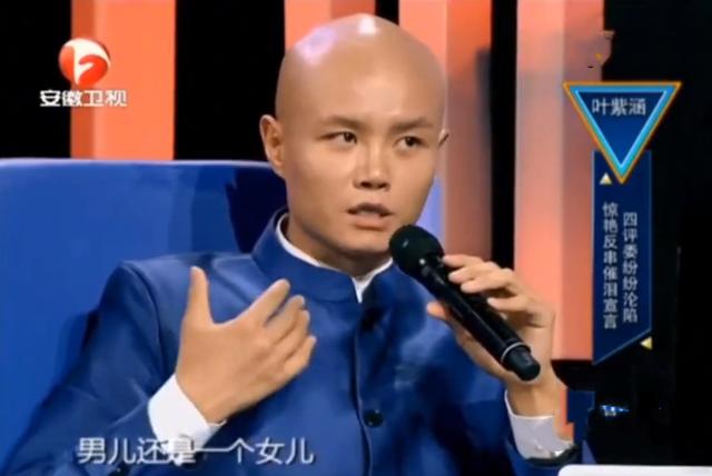 “反串演员”叶紫涵，就这样改写了他的结局，苦尽甘来终无遗憾
