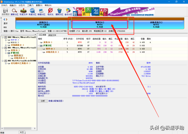 用老毛桃winpe操作就好了，电脑分区工具怎么使用
