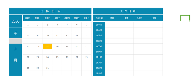 工作进度推进表模板，工作进度推进表模板免费（Excel工作计划工作进度表）