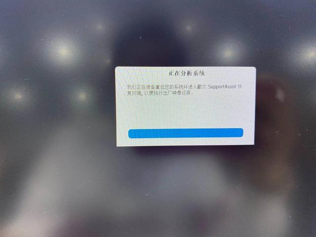 戴尔win10开机强制进入安全模式（如何还原释放DELL电脑win10系统及调试安装软件）