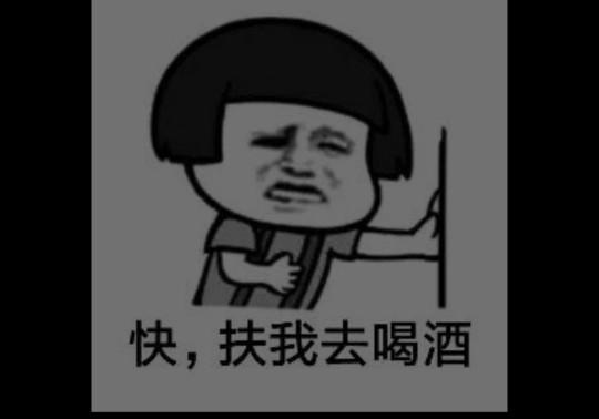 何以解忧到底是什么意思啊，何以解忧何的意思（何以解忧？唯有杜康）