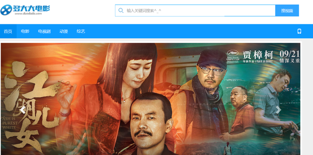 一个人在线观看www迅雷，迅雷资源你懂得晚上一个人怎么找网站（你不得不收藏的几个电影网址）