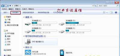 视频卡驱动程序不支持aero怎么办（不支持Aero的解决方法）