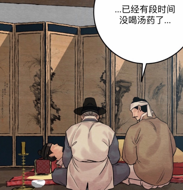 野画集漫画啵，野画集：“海鲜cp”虐恋太多
