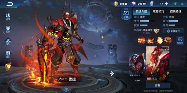 王者荣耀中人首蛇神的英雄是谁，王者蛇是什么英雄（王者荣耀从S1到S14赛季的赛季皮肤都有哪些）