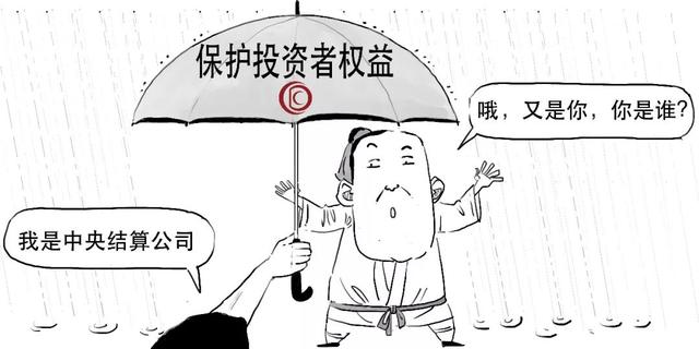 柜台债是什么意思（一文搞懂柜台债券业务）