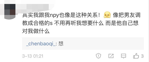 sub和m有什么区别，字母圈sub是什么意思（主人：“我命令你虐我）