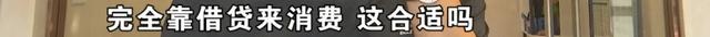 为什么警察说网贷不用还，为什么警察说分期乐不用还（为两万元补偿被要求澄清）