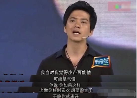 水木年华解散原因曝光?同为清华才子的李健名满天下,他却破罐破摔