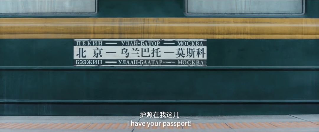 k3国际列车怎么买票，北京到莫斯科k3火车全程票价及购买手续