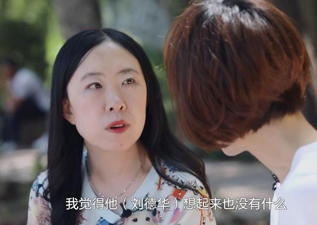 追星鼻祖杨丽娟现状：42岁仍单身，还埋怨刘德华不关心自己