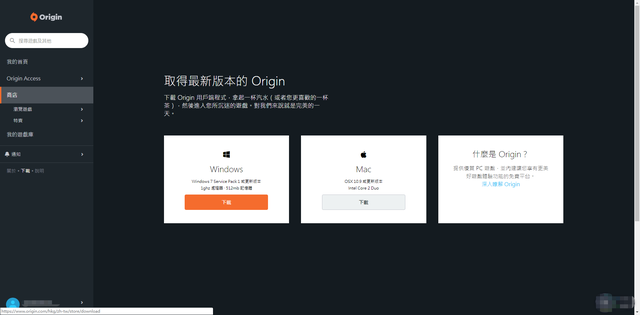 怎么注册橘子帐号，橘子官网怎么注册（游戏下载与注册教程）
