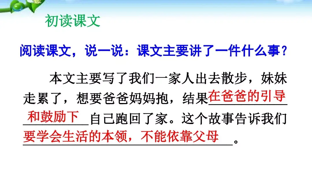 出色的反义词是什么，出色的反义词是什么(最佳答案)（部编版二年级下册语文第7课《一匹出色的马》知识点+图文讲解）
