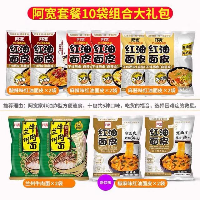 三养炸酱面好吃吗，正宗炸酱面的调料配方（种草丨方便粉面囤货指南）
