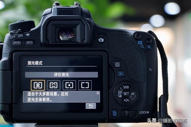 测光的技巧方法，智能测光、点测光、中央重点平均测光怎么用