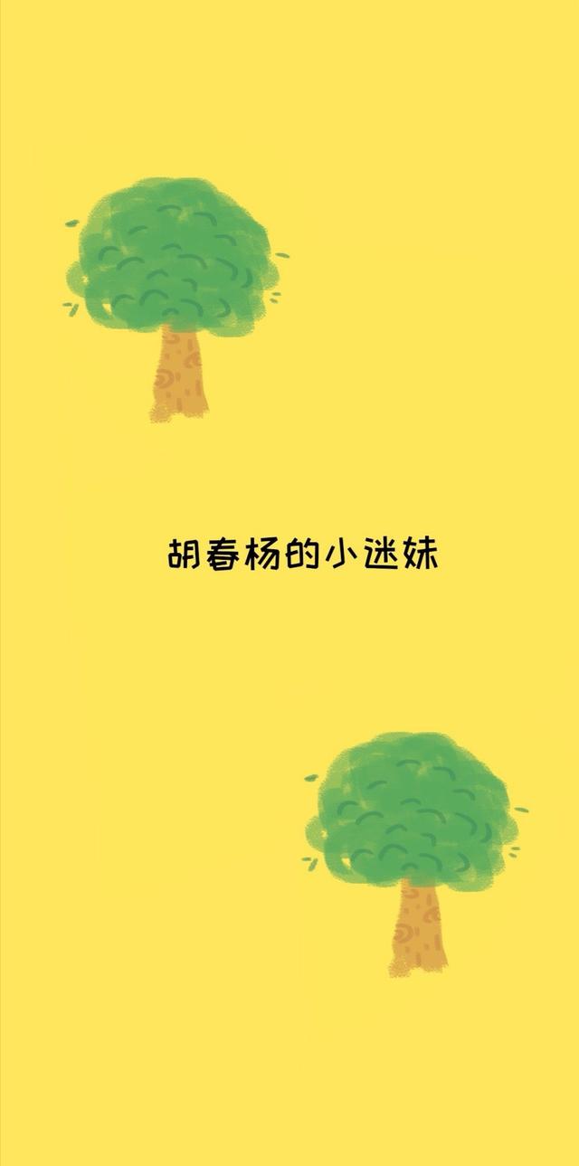 柠檬壁纸，柠檬壁纸手机壁纸（柠檬系壁纸，看着就酸图片）