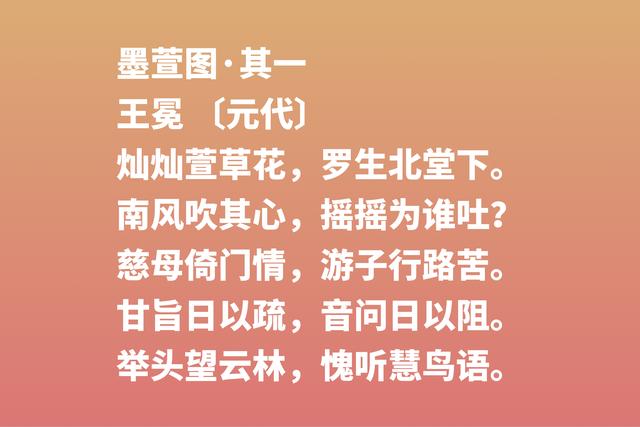 关于母爱的诗句古诗，母爱的诗句古诗（母亲节读十首关于母爱的古诗词）