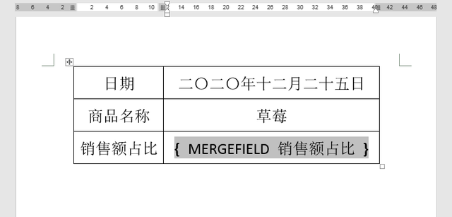 怎么切换域代码，域代码和域内容切换（邮件合并后日期和百分比显示不正常怎么办）