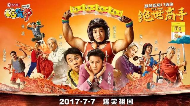 卢正雨作品搞笑，史上最搞笑的四部电影
