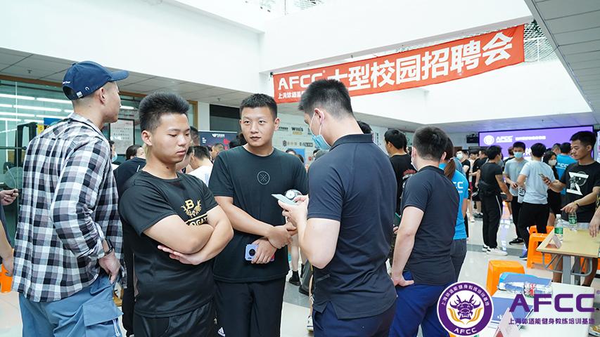 健身学校排行（健身教练培训机构排名是怎样的呢）