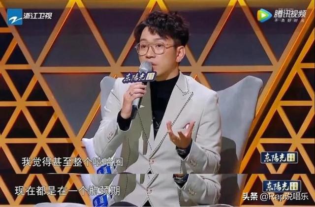 笑纳歌词，笑纳歌词表达了什么情感（rapper去这综艺图个啥）
