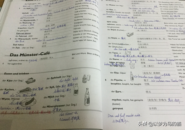 小语种学什么最好，小语种学什么最好就业（9大就业“很吃香”的小语种专业）
