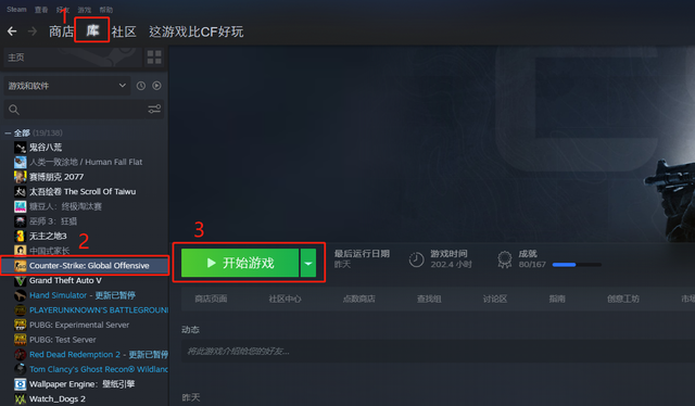 csgo在steam怎么下载，steam上怎么下CSGO（这是我能做的最详细CSGO开箱教程）