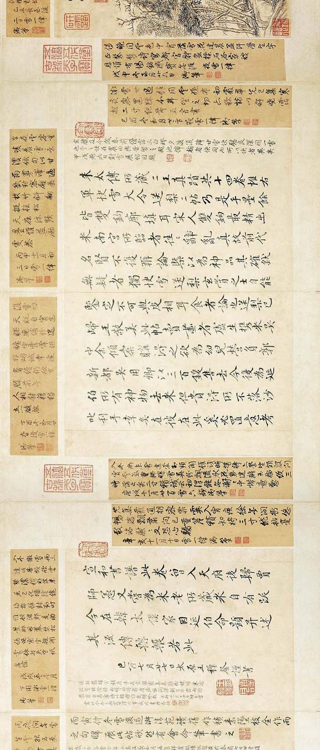 王羲之快雪时晴帖，王羲之快雪时晴帖有真迹存世