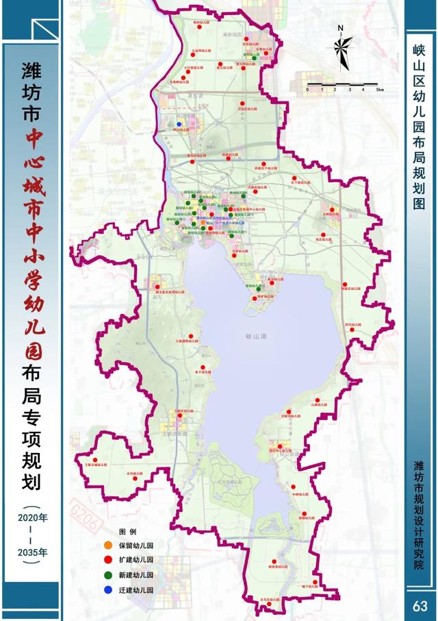潍坊市中心是哪个区，潍坊市的市中心是哪个区（潍坊市中心城市中小学幼儿园布局曝光）