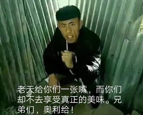 韭菜榨汁喝真的能壮阳吗，韭菜可以榨汁喝吗（为了壮阳，中国男人吃了多少苦）