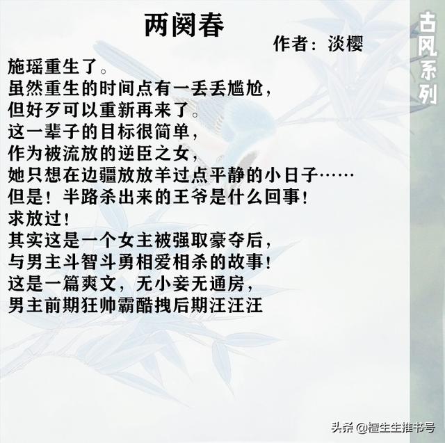 类似林家成风格的小说，林家成风格相似的小说（有权有势男主锁定女主不放松的言情小说）