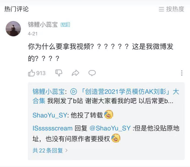快手评论怎么删除，删除快手评论怎么删除（会让人人都想成为快手创作者吗）