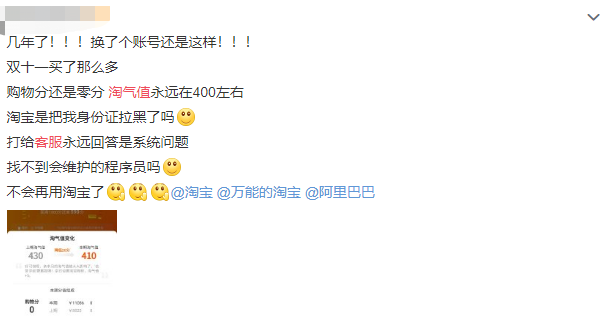 88vip淘气值掉下1000，88vip双十一有什么优惠（买了会员的我们）