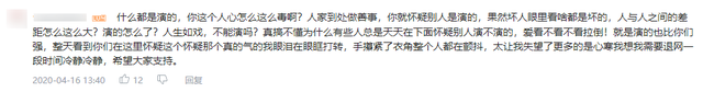 树枝666是什么梗，小黑子树枝666是什么梗（是一场B站网友的群体狂欢）