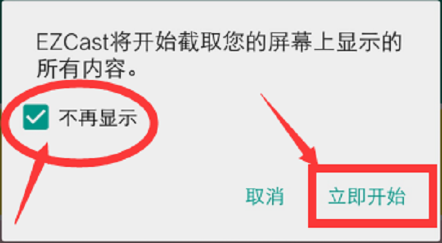 转换器怎么用手机传到u盘，手机U盘转换器怎么使用（手机投屏转换器设置方法图文教程）