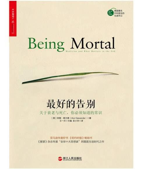 触不可及什么意思，豆瓣评分9.2《触不可及》