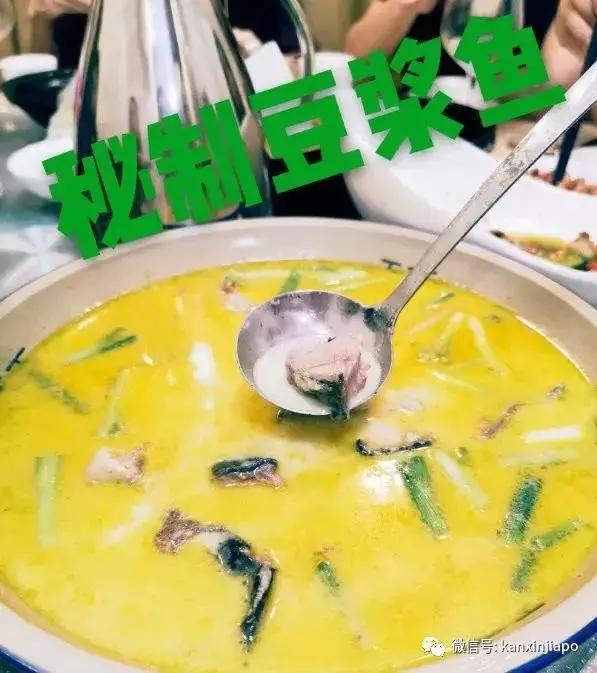 黄丫头是什么鱼，这种鱼不能给孩子多吃（探秘新加坡的“小江西”）