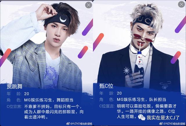 vocal担当是什么意思，vocal担当（NZND为什么可以成为宇宙级男团）