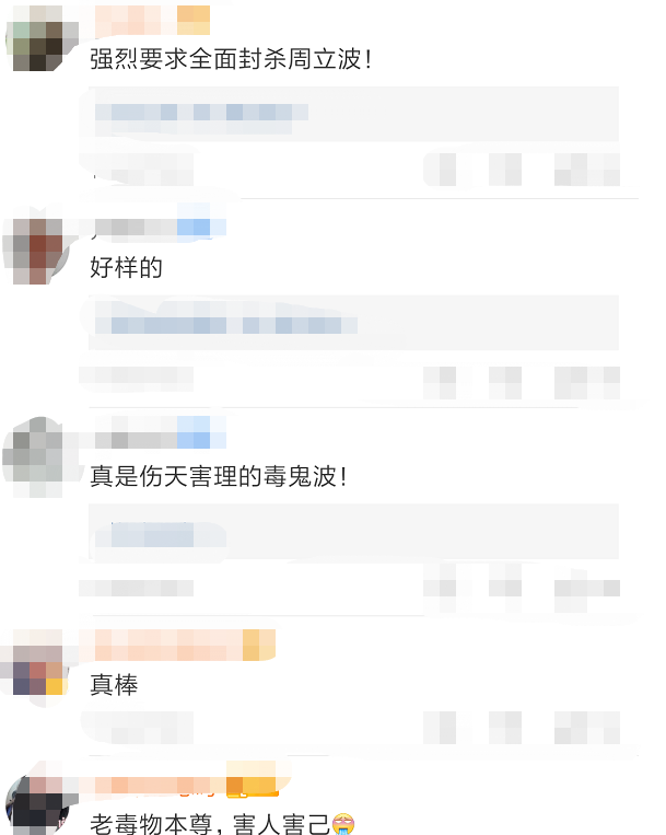 周立波出什么事了啊，周立波为什么坐牢事件原因（唐爽曝整个事件经过）