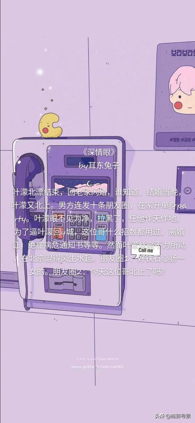 窝边草追着兔子跑，言情文《插翅难飞》《兔子压倒窝边草》朝暮与君好
