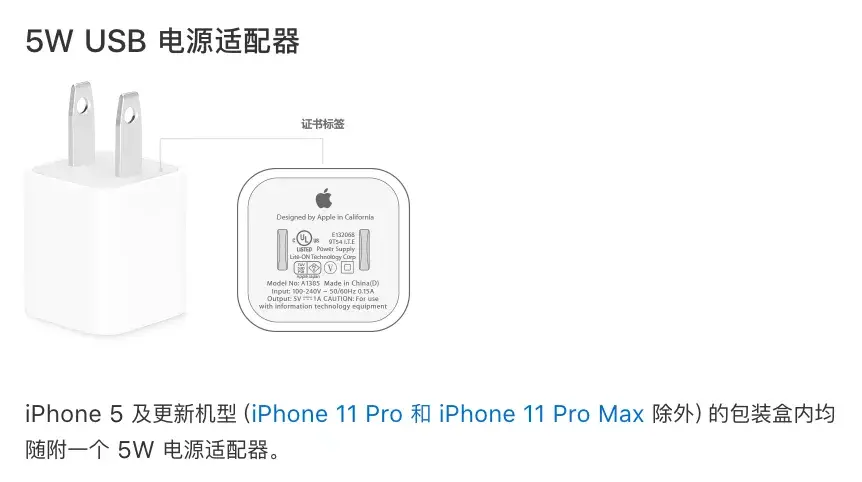 ipad充电器可以充iphone吗（再也不要乱用充电头了）